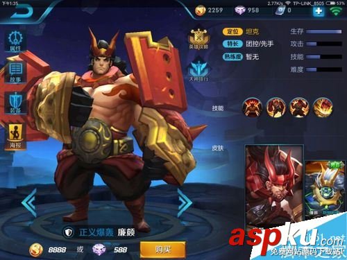 王者榮耀坦克誰最厲害?王者榮耀最肉坦克排名一覽 王者榮耀,坦克