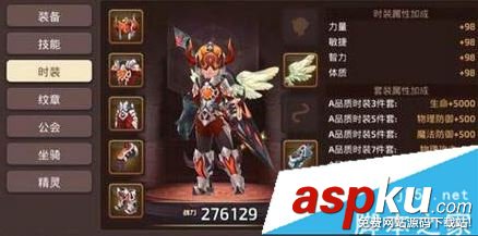 龍之谷手游,南瓜餅,料理,制作