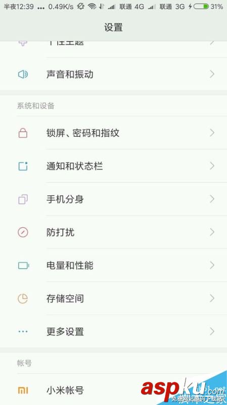 王者榮耀,幀數(shù)