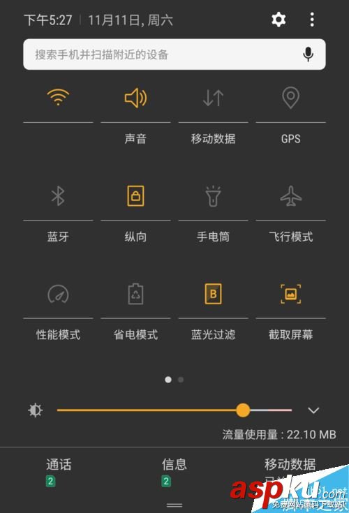 荒野行動(dòng),獲取服務(wù)器信息