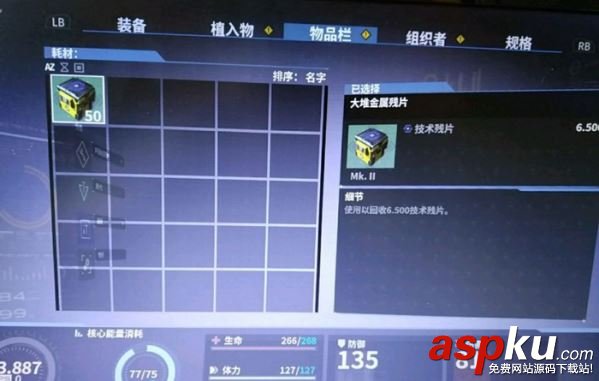 迸發(fā)如何刷經(jīng)驗?迸發(fā)刷經(jīng)驗教程 迸發(fā),經(jīng)驗