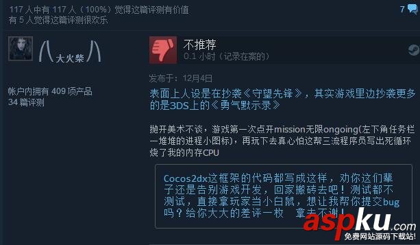 國產(chǎn)獨(dú)立游戲galaxycommando,galaxycommando,steam
