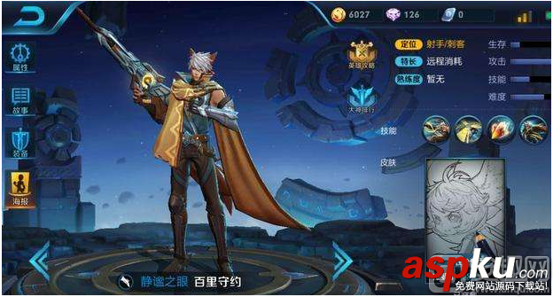 王者榮耀百里守約怎么獲得?魂斗羅獲得新英雄百里守約的方法 王者榮耀,百里守約,魂斗羅