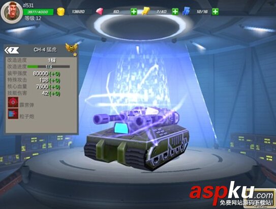 絕地戰警機甲系統介紹 絕地戰警,機甲系統