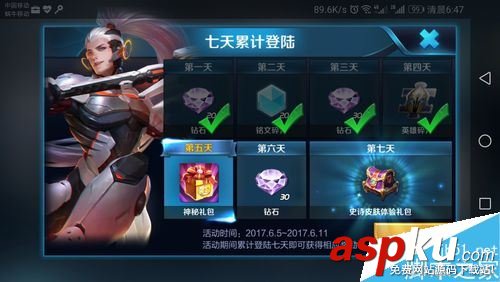 王者榮耀戰隊圖標怎么改?王者榮耀戰隊圖標修改教程 王者榮耀,戰隊,圖標