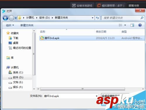 崩壞3rd怎么在電腦上玩?崩壞3rd在電腦玩教程 崩壞3rd,電腦