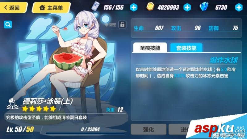 崩壞3,泳裝,圣痕技能,全角色,技能效果