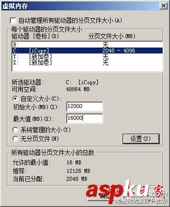 尼爾機械紀元怎么設置虛擬內存 虛擬內存提示不足解決方法 尼爾機械紀元,設置,虛擬,內存,不足