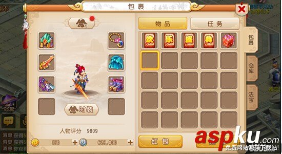 夢幻西游手游歡樂盛典活動有哪些?歡樂盛典活動大全 夢幻西游手游