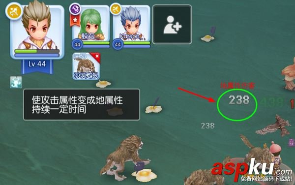 仙境傳說ro哪些屬性相克 仙境傳說ro屬性相克表一覽 仙境傳說ro,屬性,相克