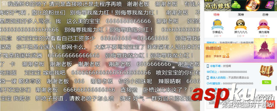 全民tv,蛇精男直播,全民直播,全民tv蛇精男直播間,蛇精男在哪直播