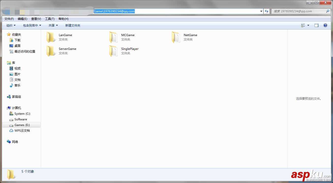 我的世界,減少,游戲,占用空間