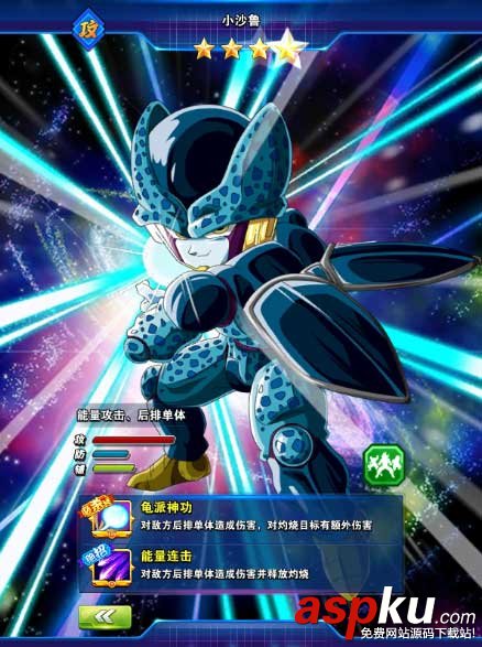 龍珠激斗十連抽必送英雄攻略 四星角色技能介紹 龍珠激斗