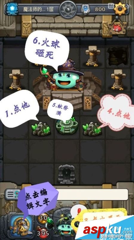 不思議迷宮,雪山,試煉,副本,通關