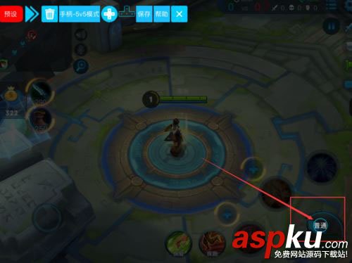 蘋果手機怎么用手柄玩王者榮耀?蘋果手機使用手柄玩王者榮耀教程 手柄,王者榮耀,蘋果手機