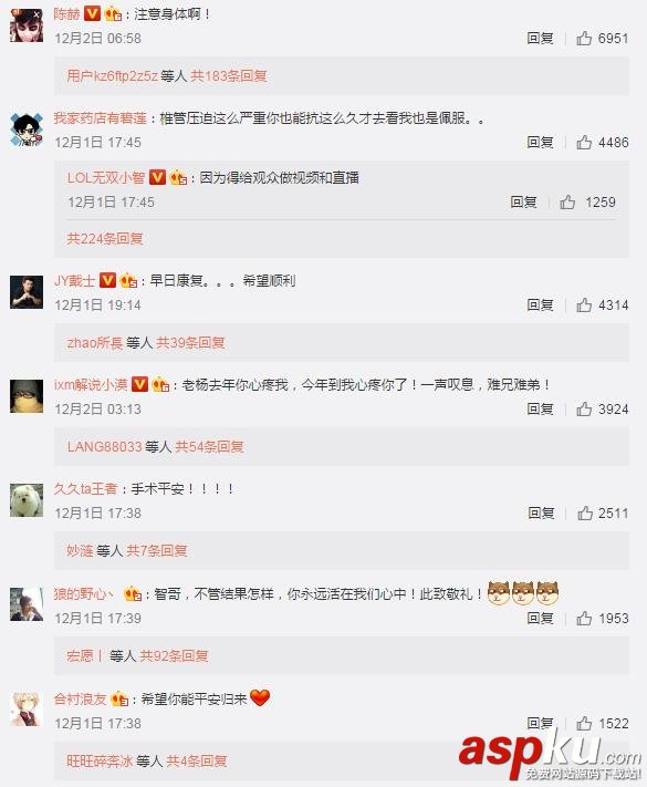 lol小智,lol小智手術(shù),lol小智怎么了,lol小智怎么沒直播了