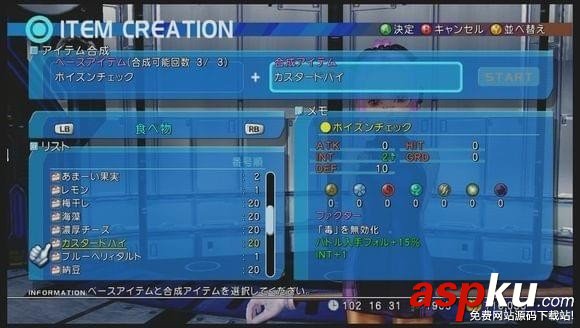 星之海洋4最后的希望怎么快速賺錢?星之海洋4快速刷錢技巧一覽 星之海洋4,最后的希望,賺錢