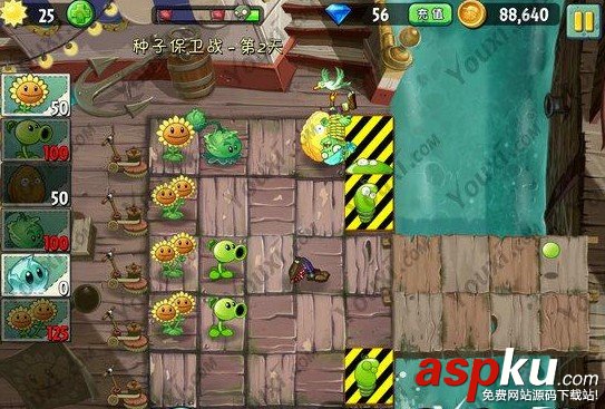 植物大戰僵尸2 海盜種子保衛戰 第二天圖文攻略分享 植物大戰僵尸2,海盜種子保衛戰,第二天