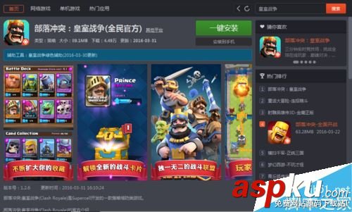 崩壞3rd怎么在電腦上玩?崩壞3rd在電腦玩教程 崩壞3rd,電腦