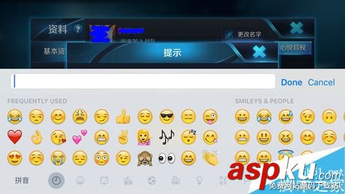 王者榮耀名稱中的符號怎么打?王者榮耀特殊符號教程 王者榮耀,符號