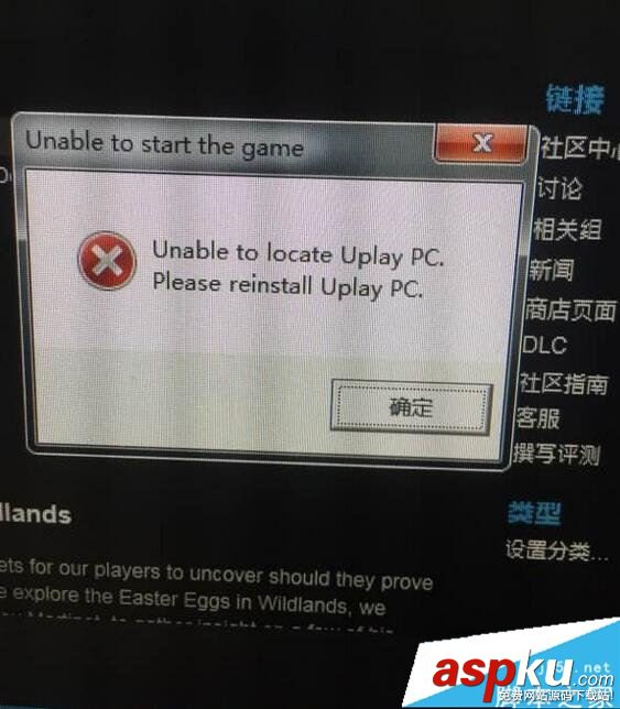 幽靈行動荒野啟動彈出unable to怎么辦? 幽靈行動荒野,彈出,unable,to