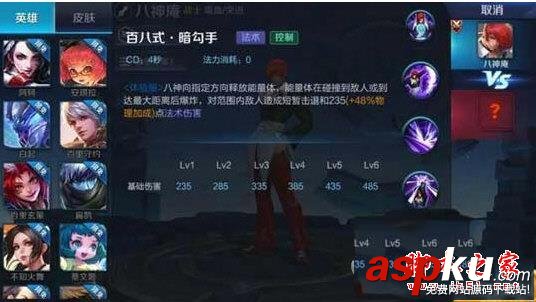 王者榮耀八神庵上線 誰(shuí)才是最強(qiáng)街機(jī)斗士 王者榮耀,八神庵