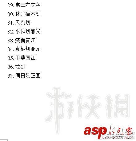 仁王1.21版有哪些裝備可以鍛造 可鍛造武器防具道具大全 仁王,裝備,鍛造,武器,防具