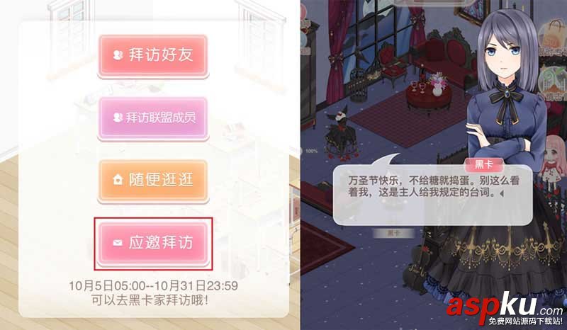 奇跡暖暖,探索,古堡