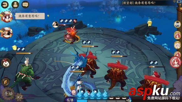 陰陽師燒條是什么 陰陽師斗技燒條介紹 陰陽師,燒條,斗技