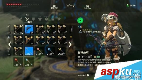 塞爾達傳說荒野之息英杰服怎么做 套裝英杰服息吹材料獲取方法介紹 塞爾達傳說荒野之息,英杰服,息吹,套裝