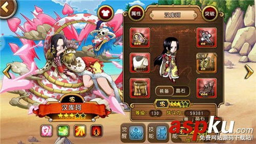 航海王啟航單挑誰厲害 航海王啟航單挑之王人物推薦 航海王啟航,單挑