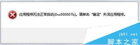 文明6無法啟動、報錯、跳出的解決方法 文明6,無法啟動,報錯,跳出