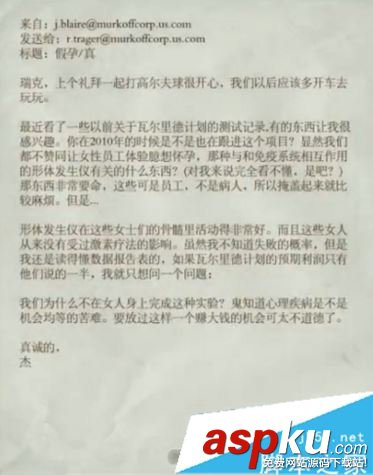 逃生2Lynn怎么死的 Lynn死因解析 逃生2,Lynn,死因