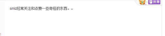 omg,lol,lpl,英雄聯(lián)盟,司馬老賊