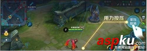 王者榮耀,3Dtouch