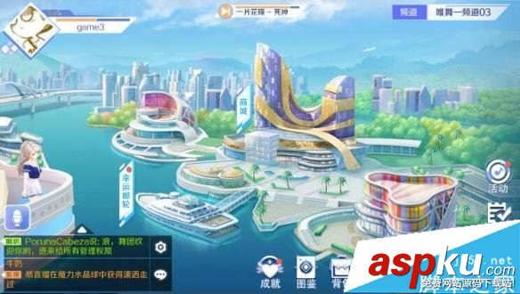 QQ炫舞手游怎么換其他賬號登錄 QQ炫舞手游切換賬號方法 QQ炫舞手游,賬號,切換,登錄