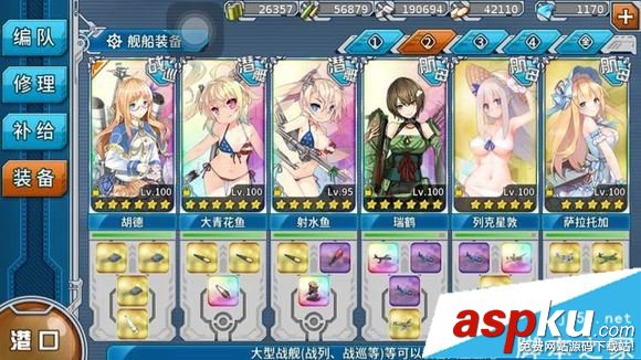 戰艦少女r關卡e7艦隊主力決戰最佳通關陣容配置介紹 戰艦少女r,e7艦隊主力決戰