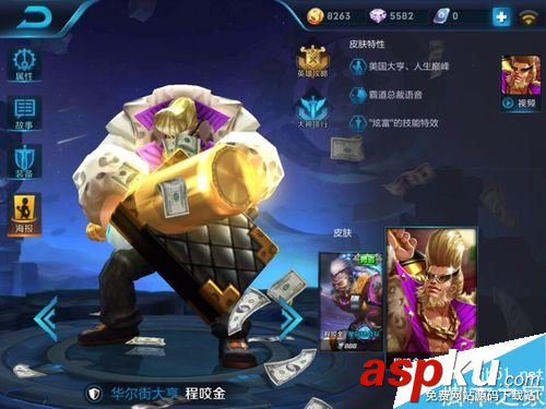 王者榮耀坦克誰最厲害?王者榮耀最肉坦克排名一覽 王者榮耀,坦克