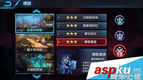 王者榮耀新手怎么升級快 王者榮耀新手極速滿級方法 王者榮耀,新手,升級