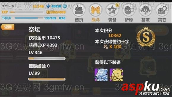 崩壞學園2迷路修女純地圖裝滿信心值打法攻略 崩壞學園2