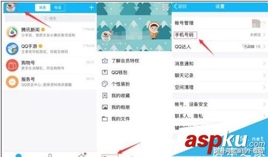 王者榮耀怎么用驗證碼注冊實名制認證 驗證碼實名制認證方法介紹 王者榮耀,驗證碼,實名,認證