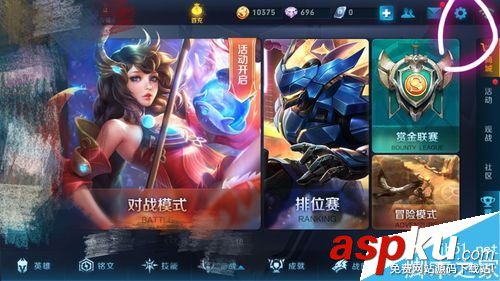 王者榮耀如何關閉貴族顯示?王者榮耀貴族顯示開啟關閉教程 王者榮耀,貴族