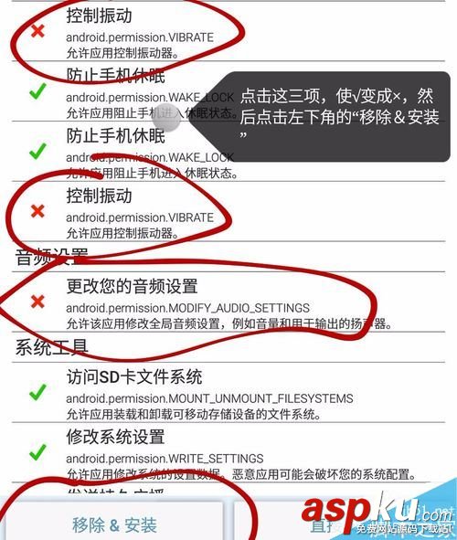 王者榮耀,震動(dòng)