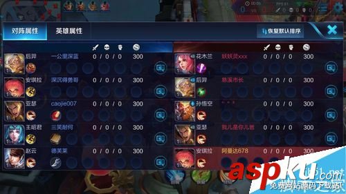 王者榮耀怎么屏蔽別人 王者榮耀屏蔽別人技巧詳解 王者榮耀,屏蔽