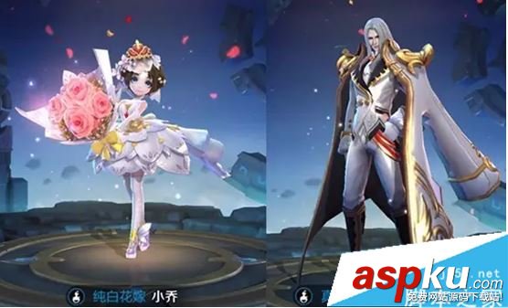 王者榮耀,純白花嫁,價格,上線時間