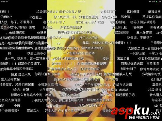 劉梓晨,小漠,lol,英雄聯(lián)盟,炒作