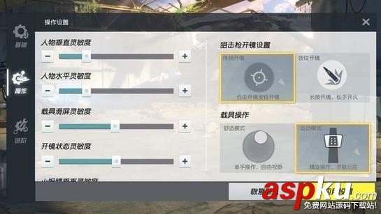 絕地求生大逃殺,絕地求生,手游,吃雞手游