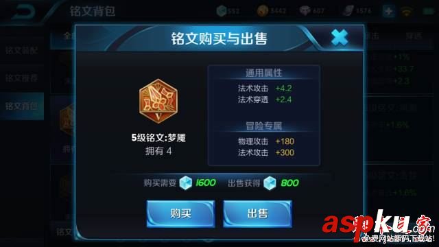 王者榮耀銘文直接升5級還是4級先過渡好 高級銘文性價比介紹 王者榮耀,銘文,5級,4級,性價比