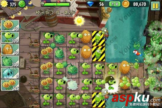 植物大戰僵尸2 海盜種子保衛戰 第二天圖文攻略分享 植物大戰僵尸2,海盜種子保衛戰,第二天