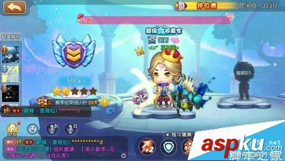 彈彈堂手游1v1技能怎么搭配好 彈彈堂手游最佳搭配技能推薦 彈彈堂手游,技能,搭配